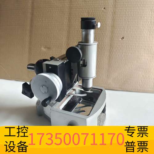 欣宇读数显微镜 杭州光学 JCD2 读数显微镜 看再发货 议价