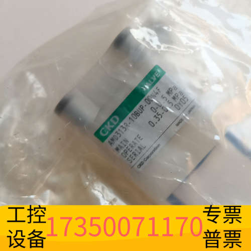 CKD气动药液阀  AMD313R-10BUP-00N4.议价