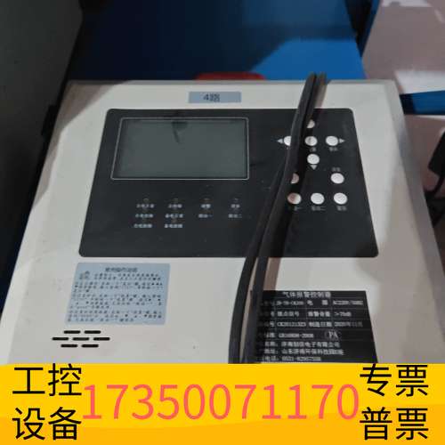 欣宇JB-TB -CK200型气体报警控制器议价
