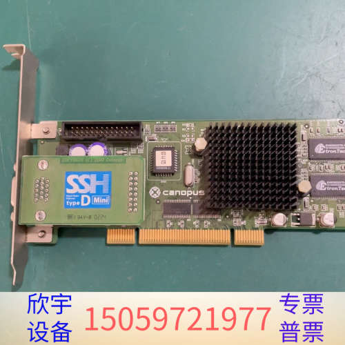 canopus卡诺普斯 PCI显卡 S23-PC-201.议价