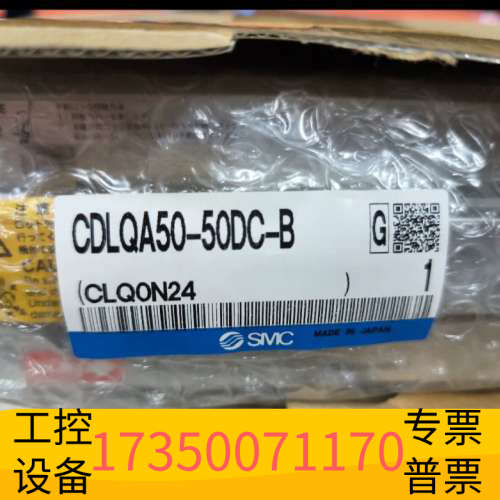 SMC气缸 CDLQA50-50DC-B带.议价