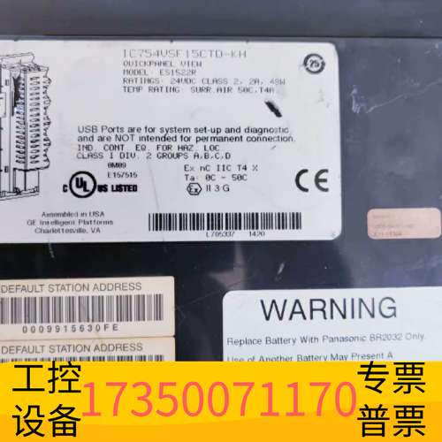 欣宇Quick Panel View 显示屏议价