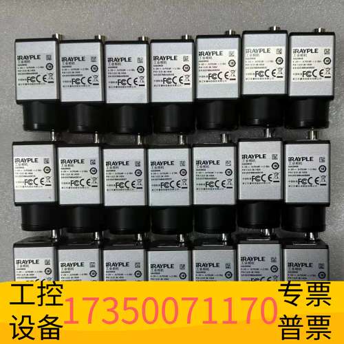 欣宇A3A20MG8 专！议价