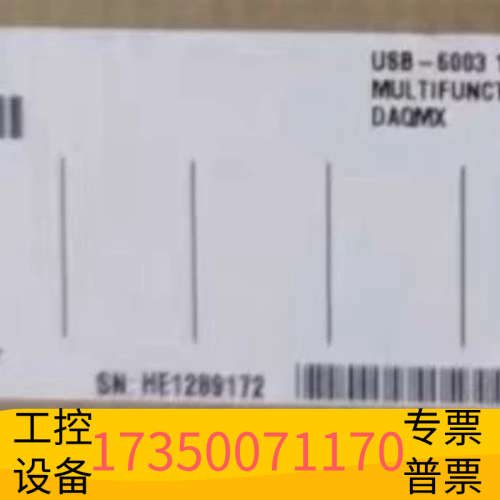 NI USB-6003数据采集卡，，16位分辨率.议价