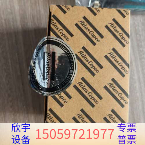 阿特拉斯电池 #Atlas 18V电池.议价