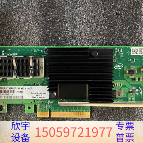 INTEL XL710-QDA1  40gb 单口光纤网卡.议价