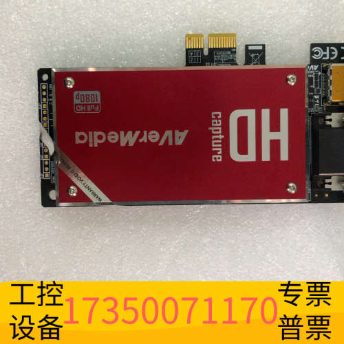 圆刚AVerMedia C729AC采集卡.议价
