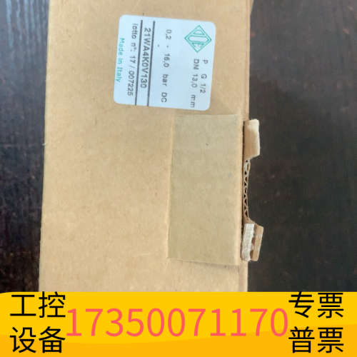 意大利ODE电磁阀21WA4K0Ⅴ130高温蒸汽热水氟橡胶密.议价
