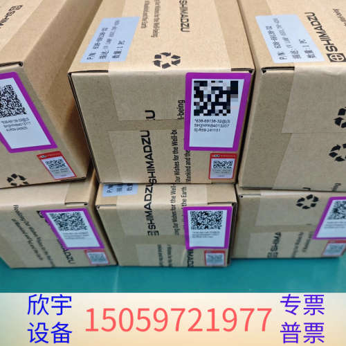 岛津TNP-4200总磷总氮uv灯，，638-6.议价