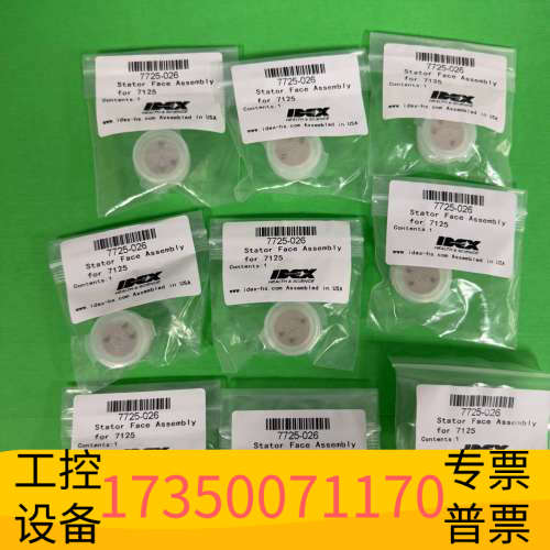 IDEX 7725-026 定子密封圈Stator Face.议价