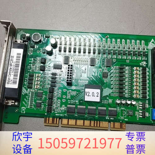 Leetro乐创运动控制卡 MPC2810E V1.0.议价