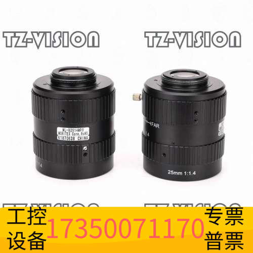 MORITEX ML-U2514-MP9大靶面900万像素定.议价