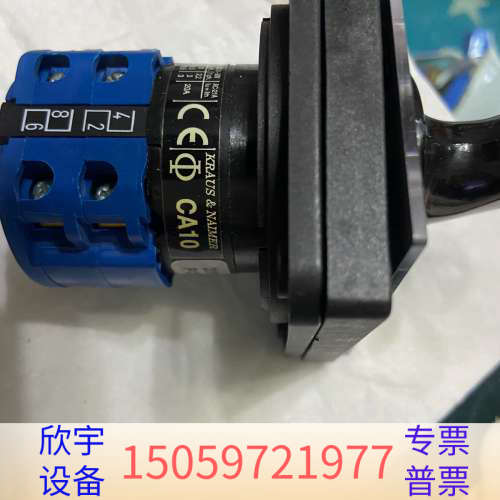 Kraus & Naimer 旋钮开关 CA10， .议价