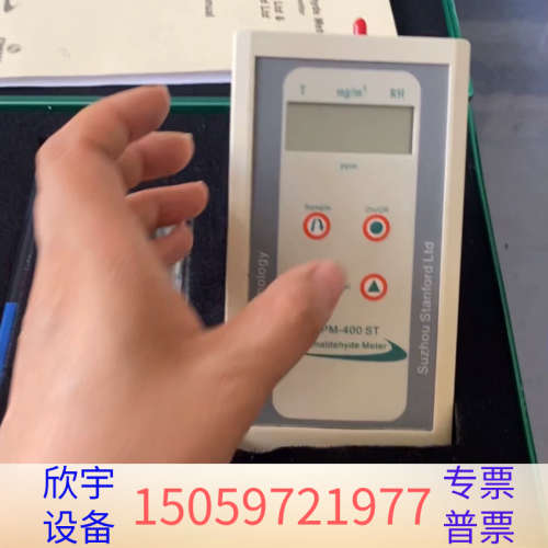 英国PPM-400ST便携式甲醛仪.议价