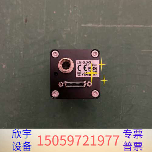 STC-CL500E.议价