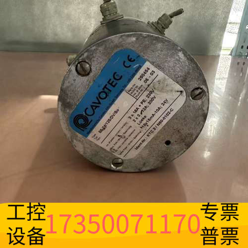 CAVOTEC凯夫特电缆卷筒，型号58-24/125/DV/.议价