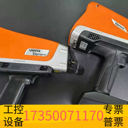 奥林巴斯光谱仪检测金属黄金它检测速度快，结果准确，能大.议价