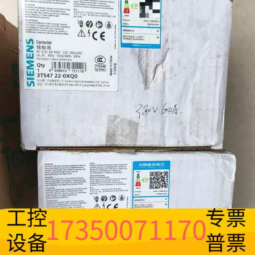 接触器，3TS47 22-0XQ0，3TS4722-0.议价
