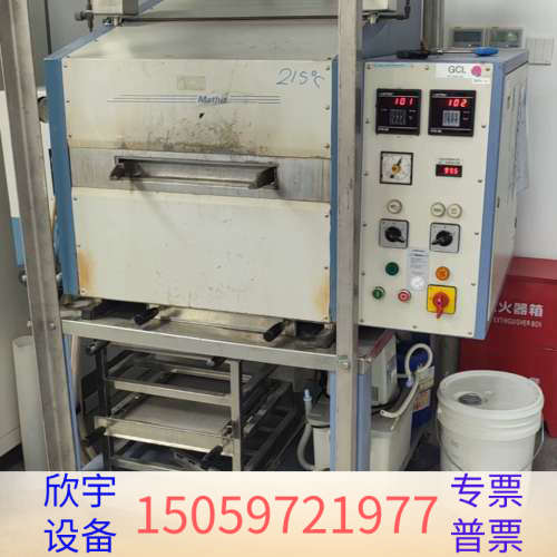 Mathis品牌汽蒸机，带温控系统，可调温度215度，带多层.议价
