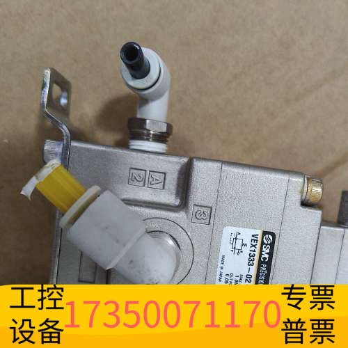 VEX1333-02-BGN.议价