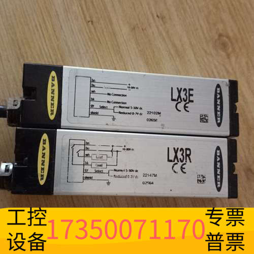 BANNER邦纳光栅LX3R LX3E.议价
