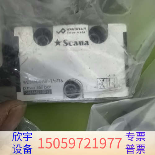 SCANA电磁阀.议价