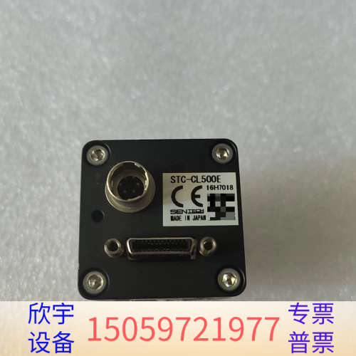SENTECH STC-CL500E 单色 CCD 工业相机.议价