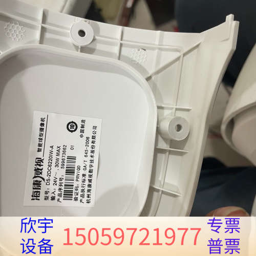 6寸200万20倍球机DS-2DC6220IW-A，.议价