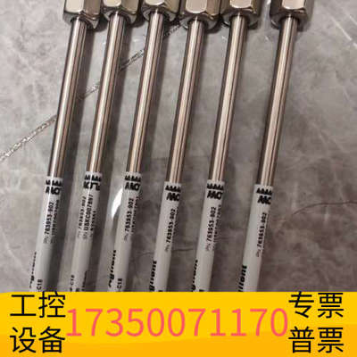 色谱柱ZORBAX Extend-C18.议价