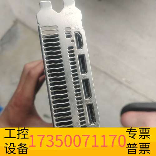 欣宇RX580 8g显卡，588显卡，，，6pi议价
