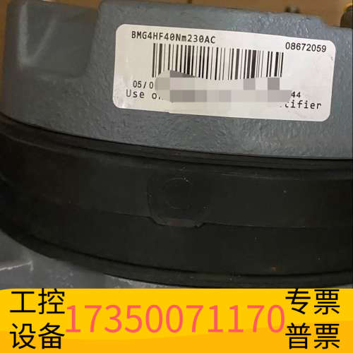 SEW制动器BMG4 40NM 400AC，议价.议价