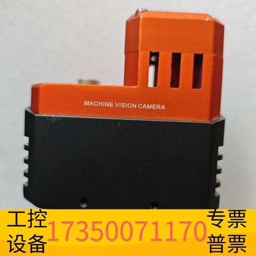 欣宇工业相机MV-CH250-21TM-M58S-NF、25议价