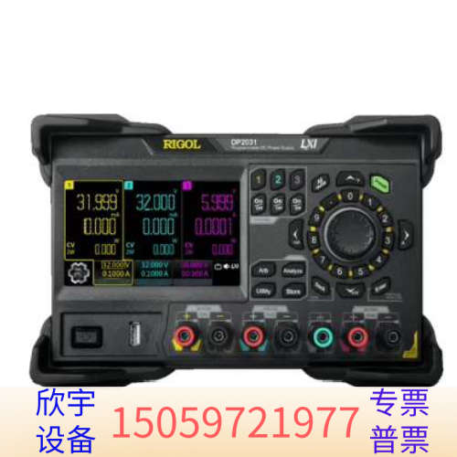 RIGOL普源精电可编程线性直流电源DP2031.议价