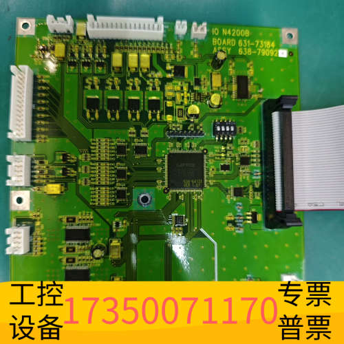 岛津TNP4200总磷总氮IO板/型号638-79092/6.议价