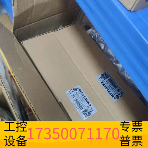 威纶触摸屏CMt2109X2   2台.议价