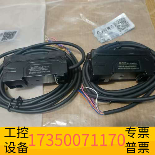 阿童木颜色传感器，型号CL2-N3A1，。.议价
