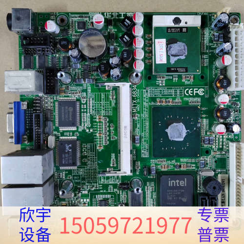 华北工控主板 mitx-6834.议价