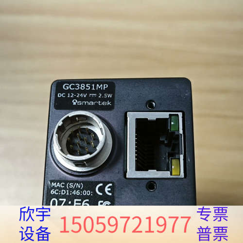 GC3851MP smartek工业相机，1000万像素工业.议价