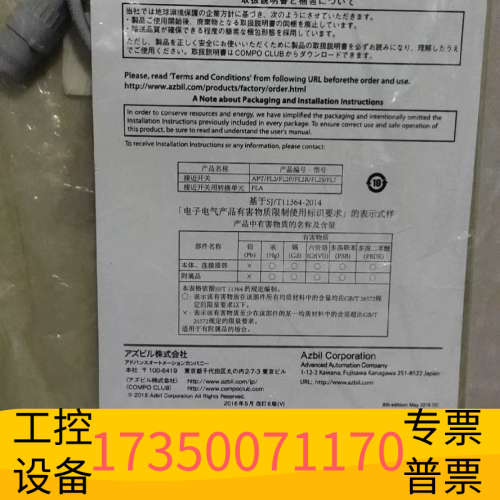 FL7M-2J6HD-CN03传感器，，电子产.议价