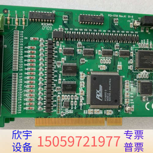PCI-1750 数据采集卡 ,，直接！.议价