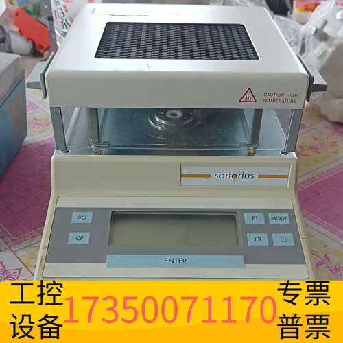 欣宇赛多利斯MA-30红外快速水份仪 sartorius水份议价