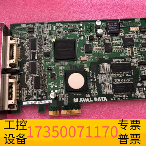 AVAL DATA  IPCE-CLIF APX-3313A.议价