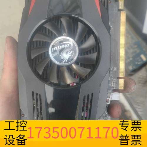 欣宇七彩虹GT1030黄金版2G显卡，显卡，，双接口议价
