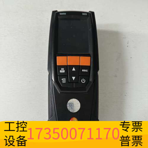 德图Testo 320便携式烟气分析仪，！，.议价
