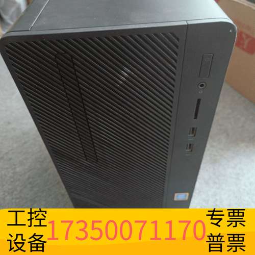 欣宇TPC-W043-MT准系统8代(含CPU内存条硬盘)议价