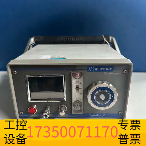 RA601HDP气体分析仪，1台，，议价.议价