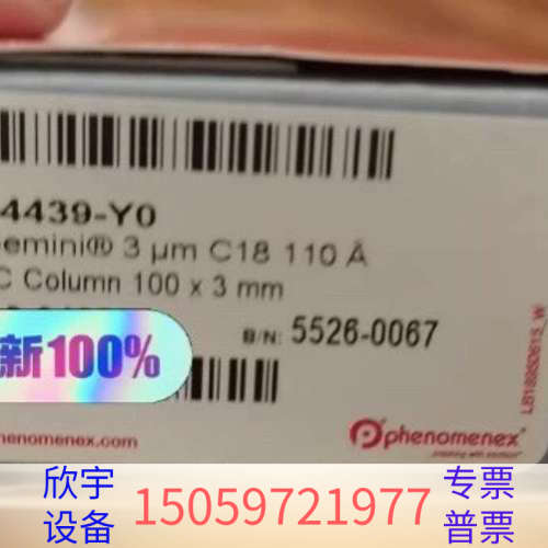 飞诺美Ge-C18,110A,3um,100x3mm.议价