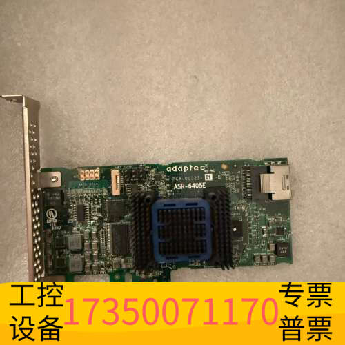 adec ASR-6405E raid阵列卡SCS.议价