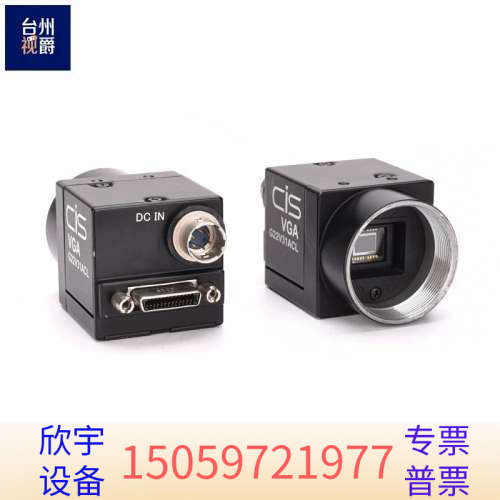 CIS VCC-G22V31ACL APCL单色CCD工业相.议价