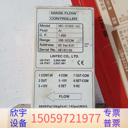 LINTEC MC-3102E-NC 氩气流量控制器，500.议价